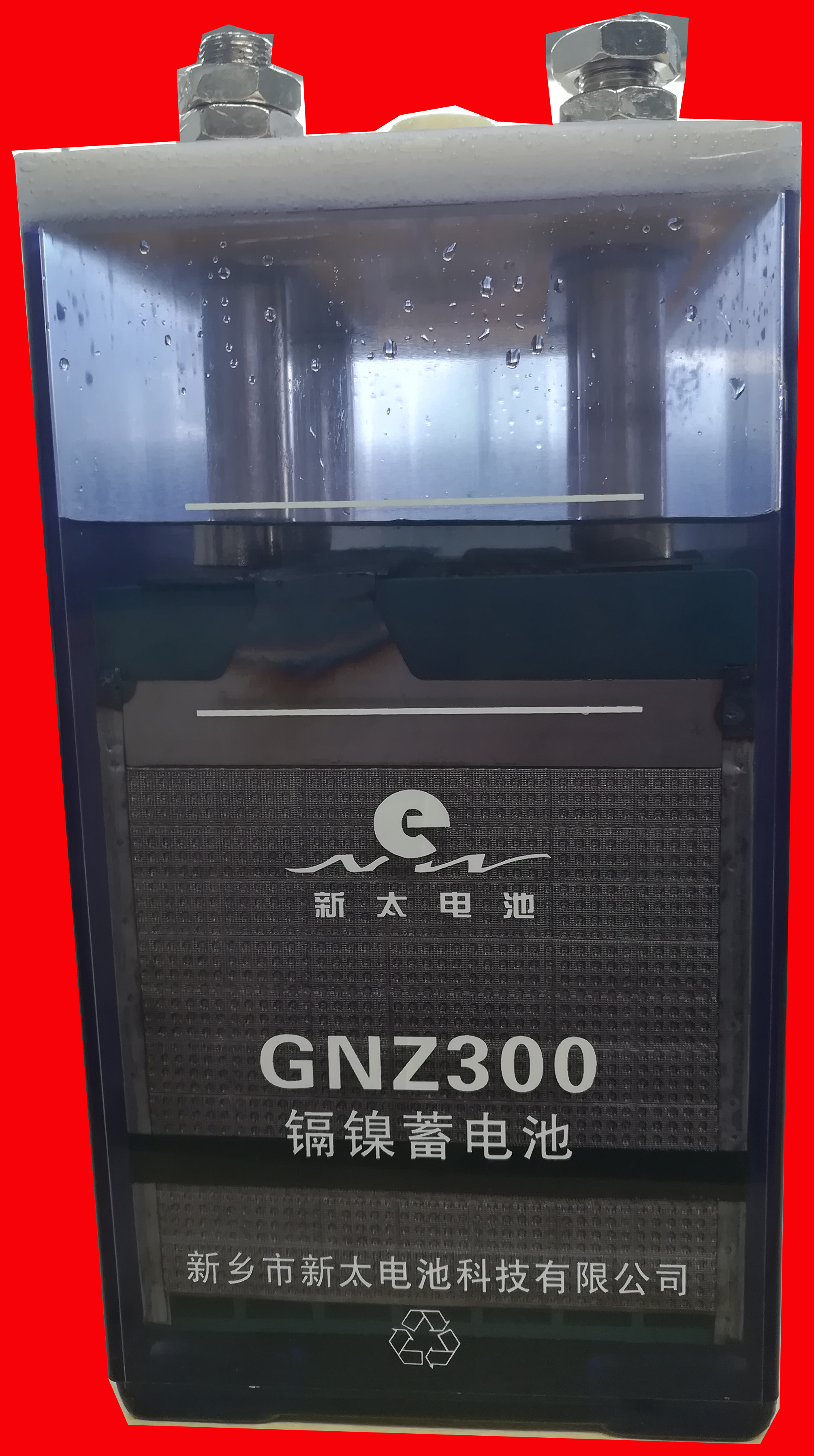 GNZ300（KPM300）中倍率镉镍蓄电池