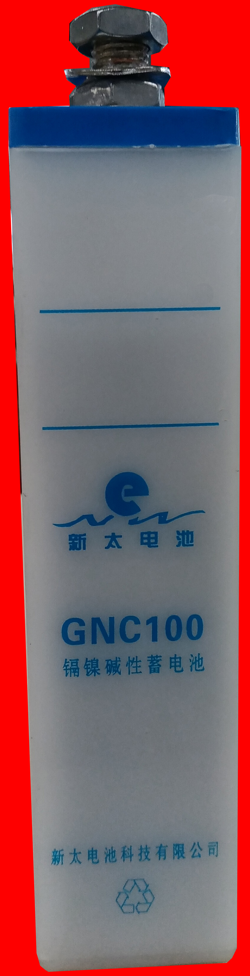 GNC100(KPX100)超高倍率镉镍蓄电池